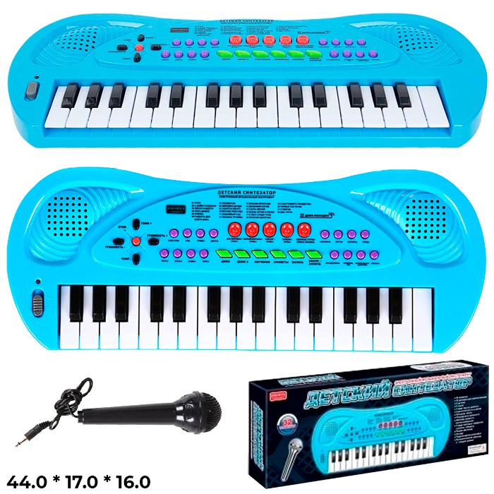 Синтезатор ZYB-B0690-3 32 клавиши, микрофон, зарядка от сети в кор.