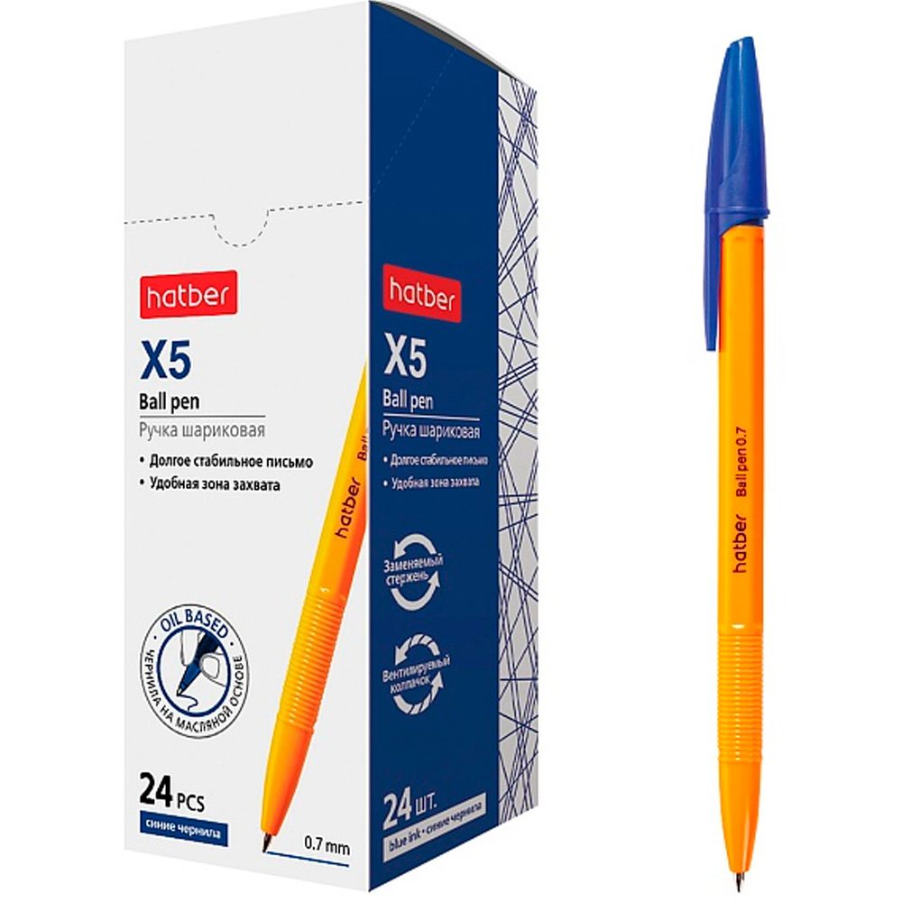 Ручка шарик синий X-5 0,7мм 062567