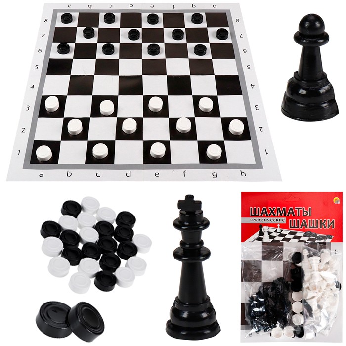 Шахматы и Шашки ИН-0159