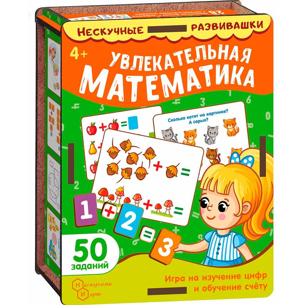 Игра Карточки Увлекательная математика 8624 /37