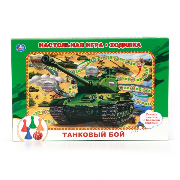 Настольная игра Умка Танковый бой.Ходилка 199788 в коробке