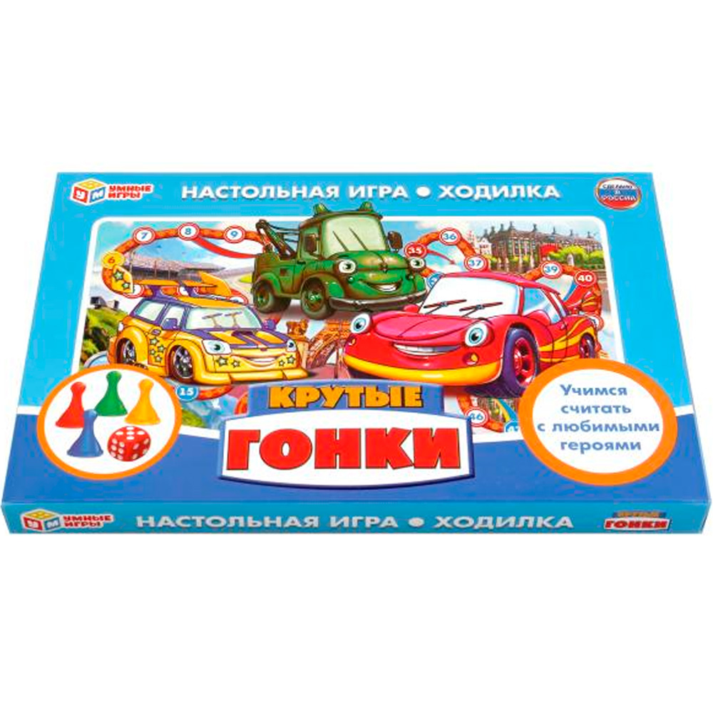 Настольная игра Умка Крутые гонки.Ходилка 4690590193877