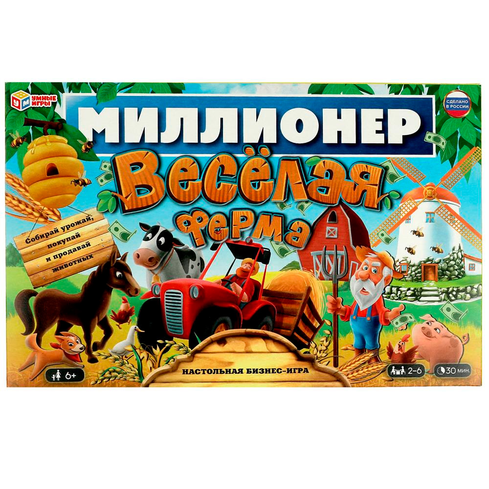 Игра Умка Веселая ферма. Миллионер 4650250571476