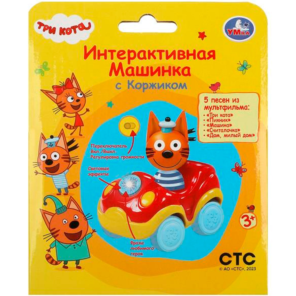 Игрушка на батарейках Машинка с фигуркой Коржика ТРИ КОТА 10 + песен, стихов и фраз HT1372-R