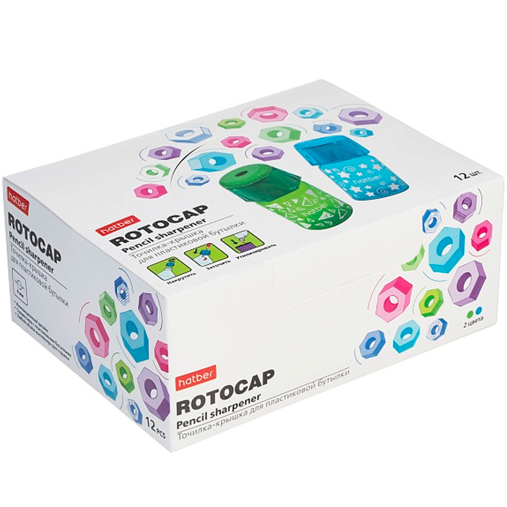 Точилка ROTOCAP Цветная с контейнером -Ассорти- 2 цв BS_079566 Hatber