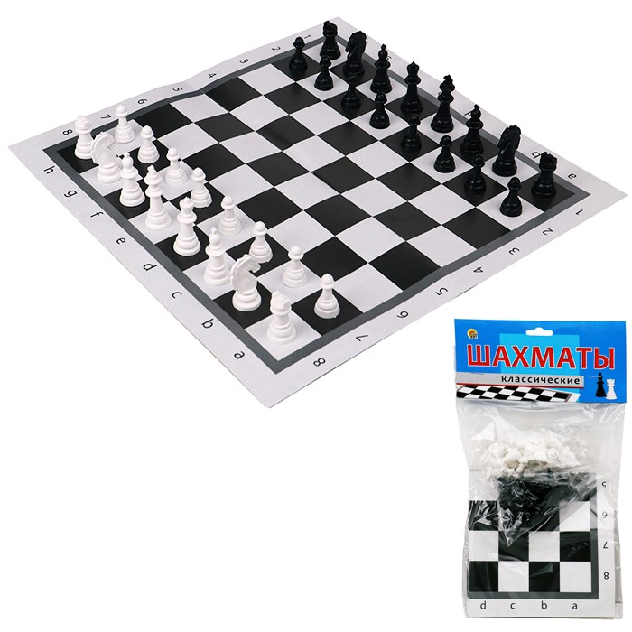 Шахматы классические ИН-0160