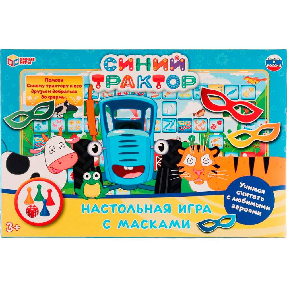 Игра Умка Синий трактор.С масками 4680107967961