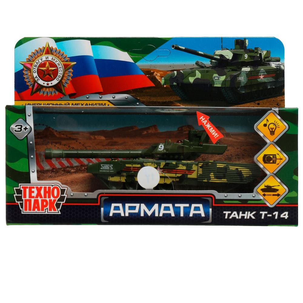 Модель ARMATA-12SLMIL-GN АРМАТА ТАНК Т-14 12 см, вращается башня Технопарк в коробке /48/