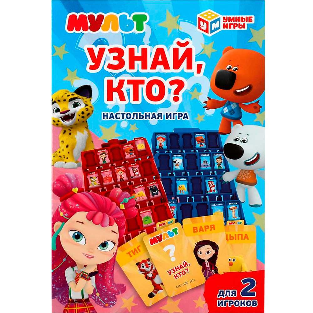 Игра МУЛЬТ "узнай, кто?" 2005K035-R1