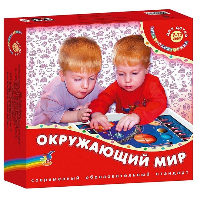 Игра Электровикторина Окружающий мир 1043