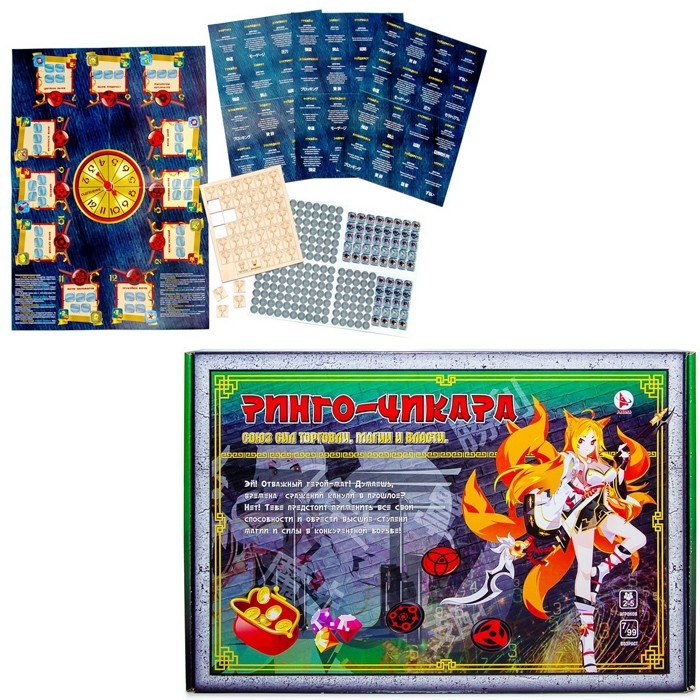 Игра "РИНГО-ЧИКАРА" для развития памяти и внимания с карточками Р3548