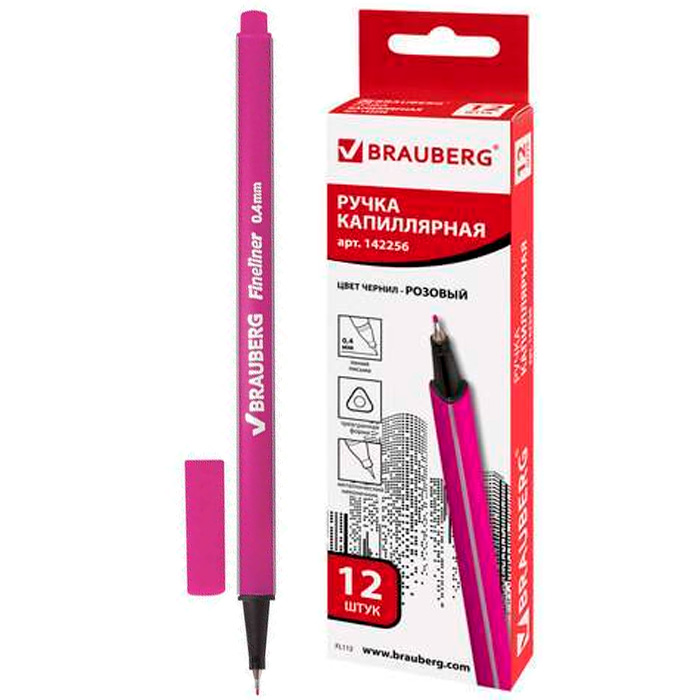Ручка капиллярная 0,4мм BRAUBERG Aero розовая 142256