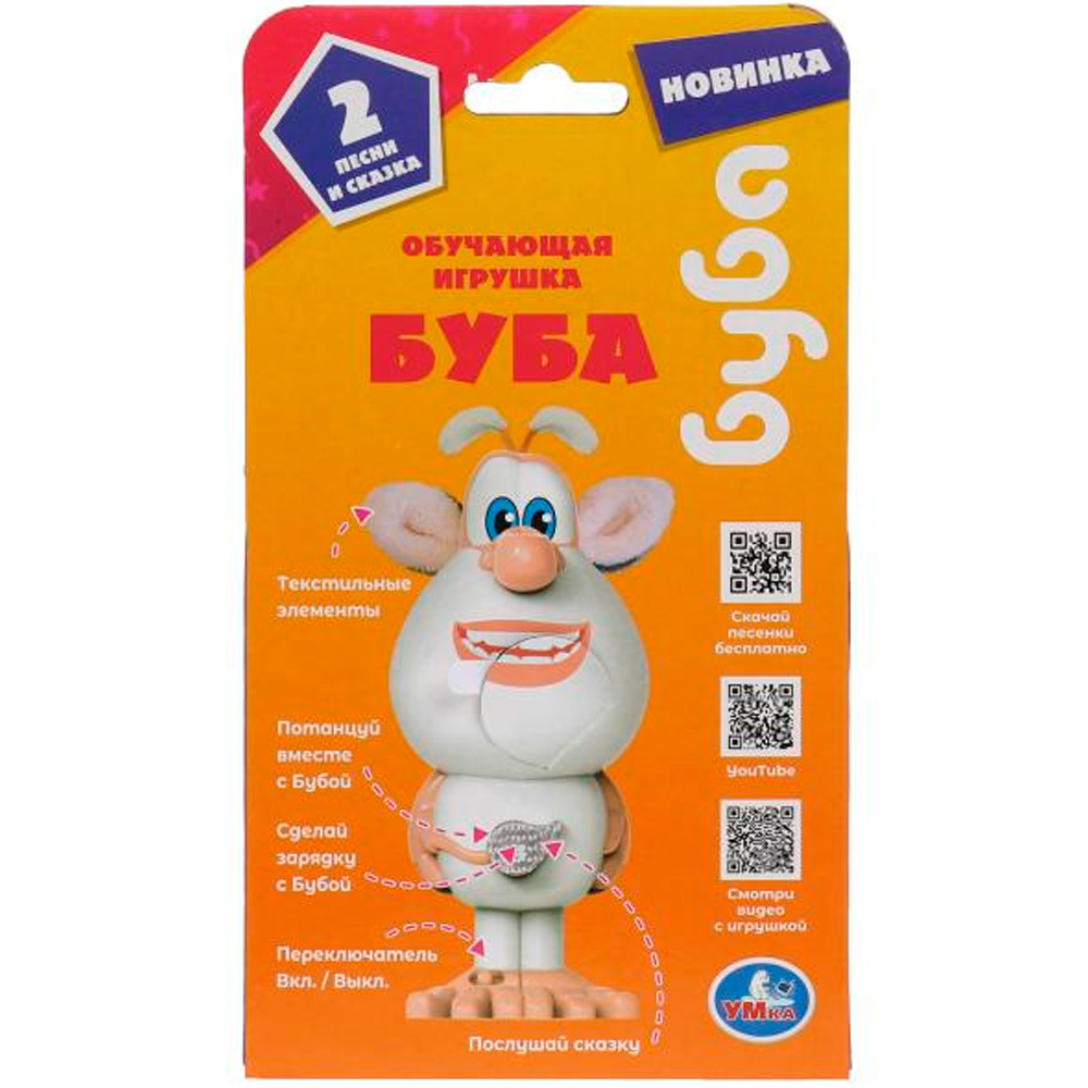 Игрушка на батарейках БУБА музыкальная сказка, песни HT565-R