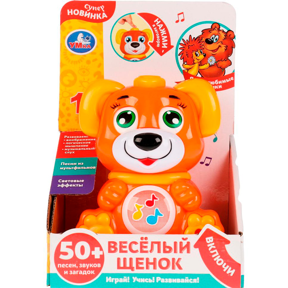 Игрушка на батарейках Веселый щенок 50 песен,звуков,загадок свет HT1195-R