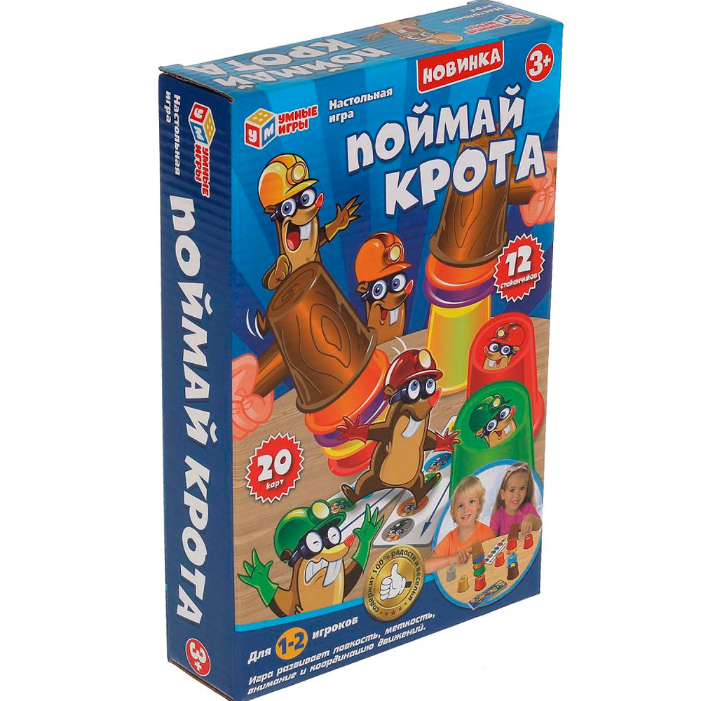 Игра Поймай крота 2004K661-R