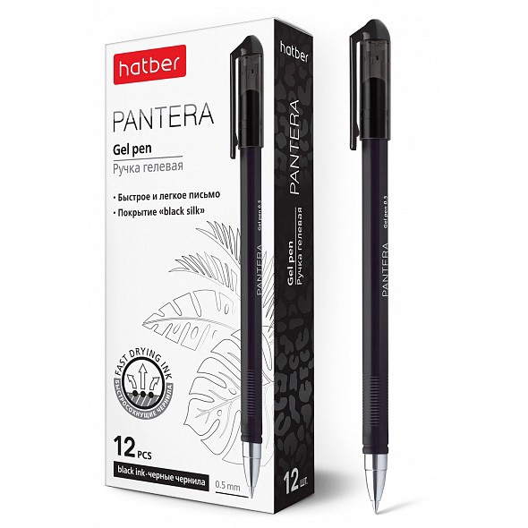 Ручка гелевая черная Pantera 0,5мм GP_060750 Hatber