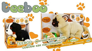 НОВОЕ ПОСТУПЛЕНИЕ!!! Мягкие интерактивные игрушки от компании «TEEBOO» (Франция)